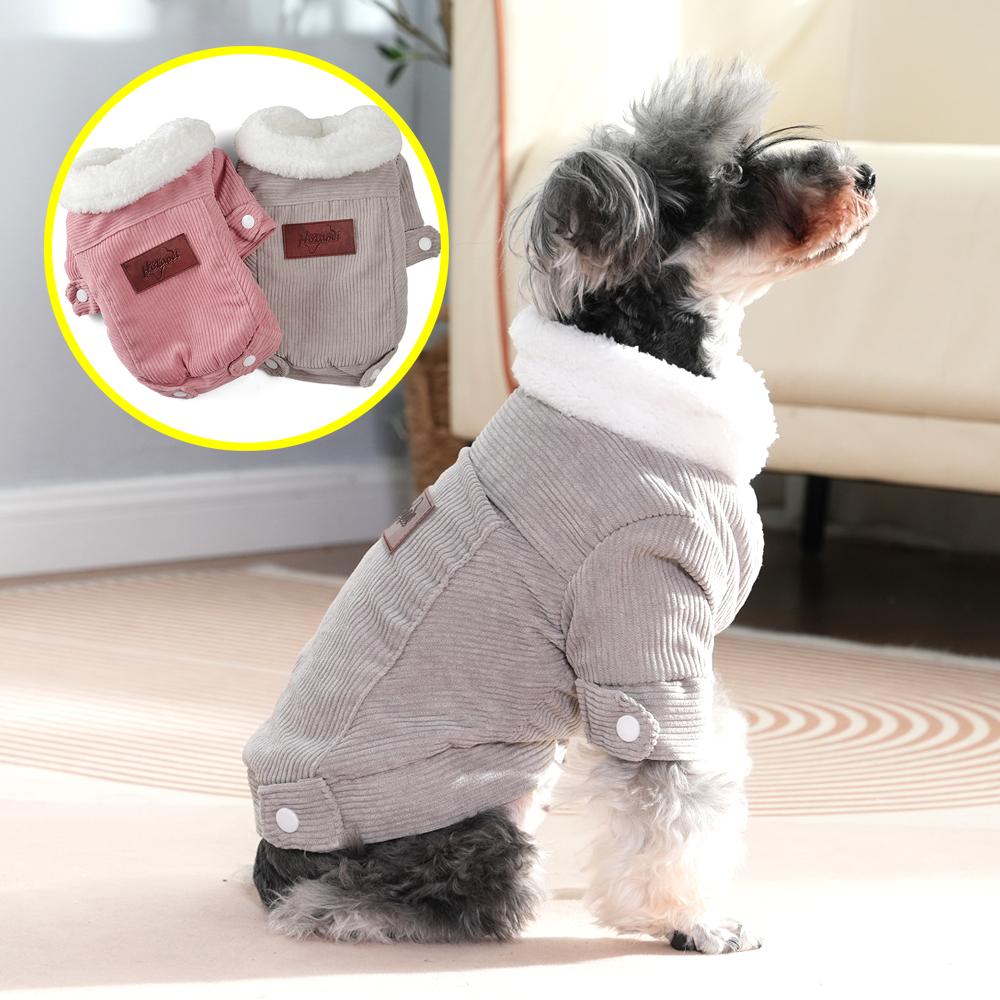 Soft Cozy Dog Clothes For Small Medium Dogs Cats Autumn Winter Warm Pet Coat Windproof Fleece Puppy Outfits Yorkshire Corgi Clothing